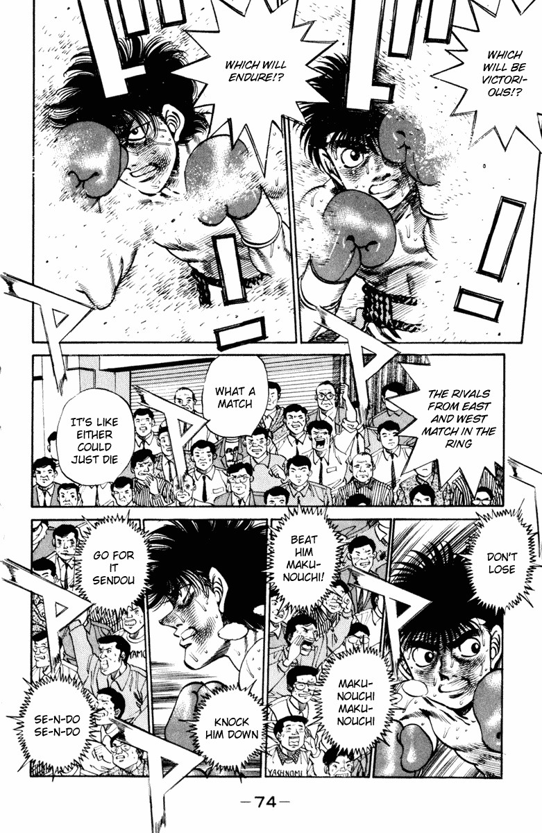 Hajime no Ippo Chapter 254 12